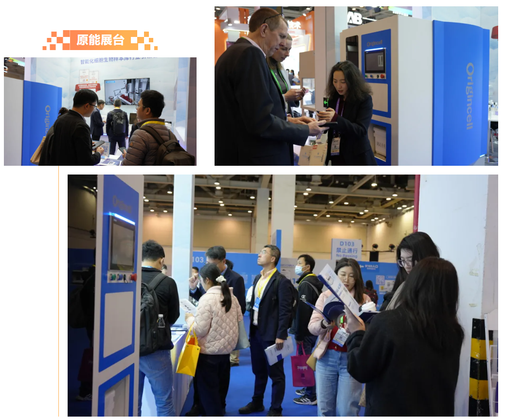 展會圖.png